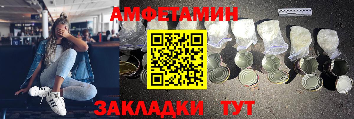 АМФ Premium Кохма