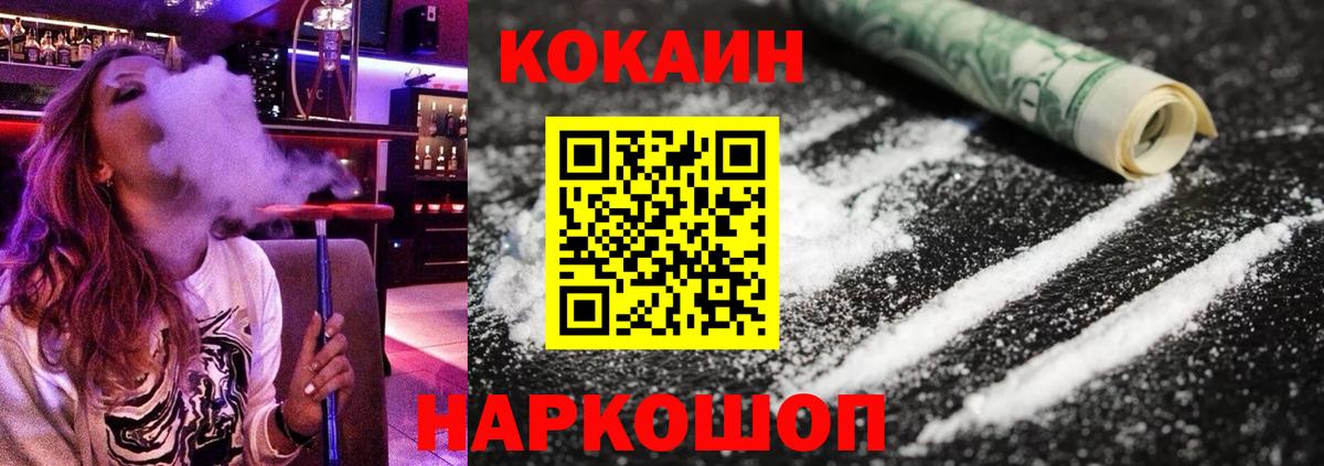 Кохма  COCAIN Боливия  COCAIN Боливия  Вход с VPN 