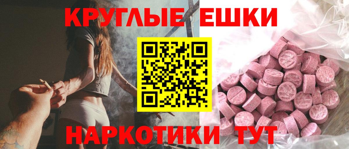 ЭКСТАЗИ TESLA Кохма