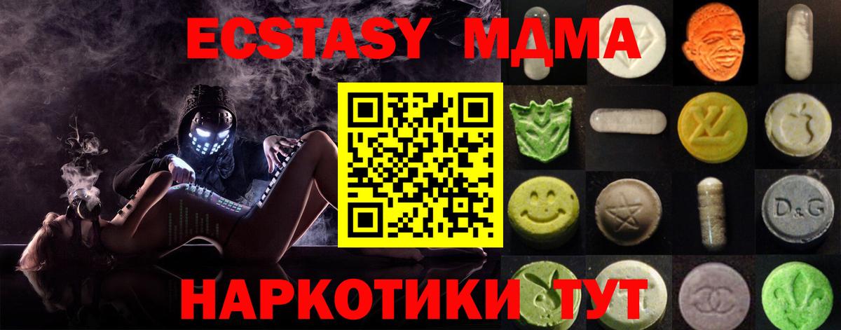 ЭКСТАЗИ louis Vuitton  Вход с VPN  Ecstasy диски  Ecstasy  Кохма 