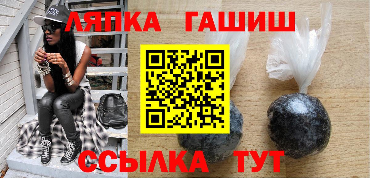ГАШ убойный  Вход с VPN  Кохма 