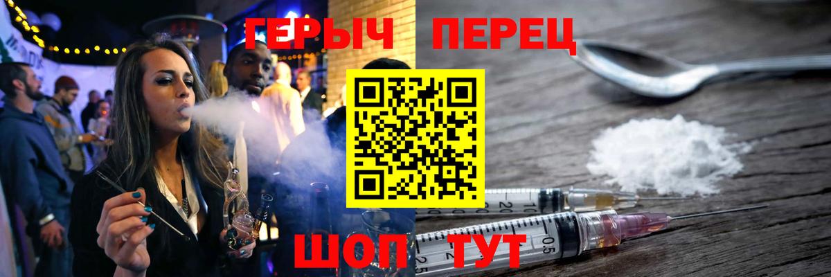 Героин герыч Кохма