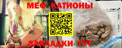 альфа пвп VHQ Кинель