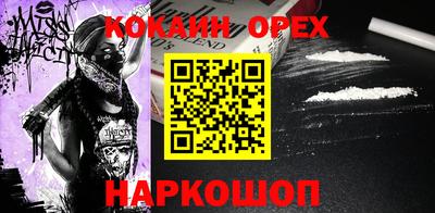 альфа пвп VHQ Кинель