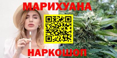 дистиллят марихуана Кимры