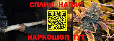 альфа пвп VHQ Кинель