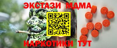 альфа пвп VHQ Кинель