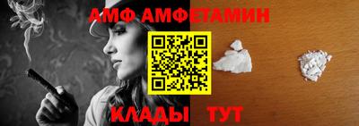 альфа пвп VHQ Кинель