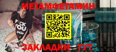 альфа пвп VHQ Кинель