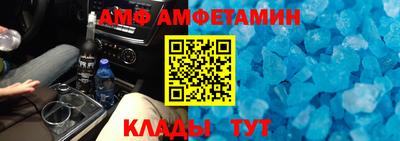 альфа пвп VHQ Кинель