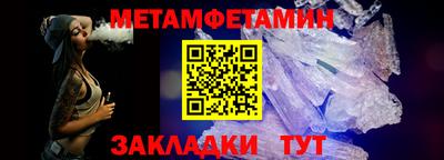 альфа пвп VHQ Кинель