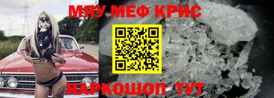 альфа пвп VHQ Кинель