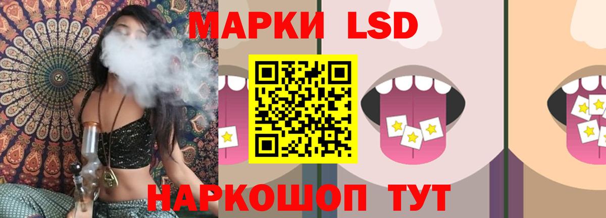 ЛСД экстази ecstasy  Вход с VPN  Кохма 