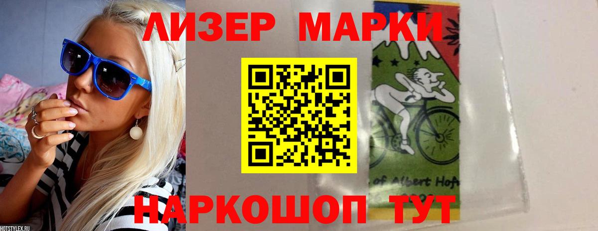 Меф МЯУ МЯУ   Кохма  Экстази  Вход с VPN  Купить наркотики цена  ГАШ  МАРИХУАНА  COCAIN 