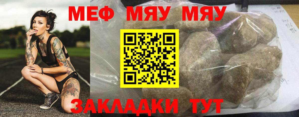 Кохма  Меф mephedrone  Вход с VPN  Меф VHQ 