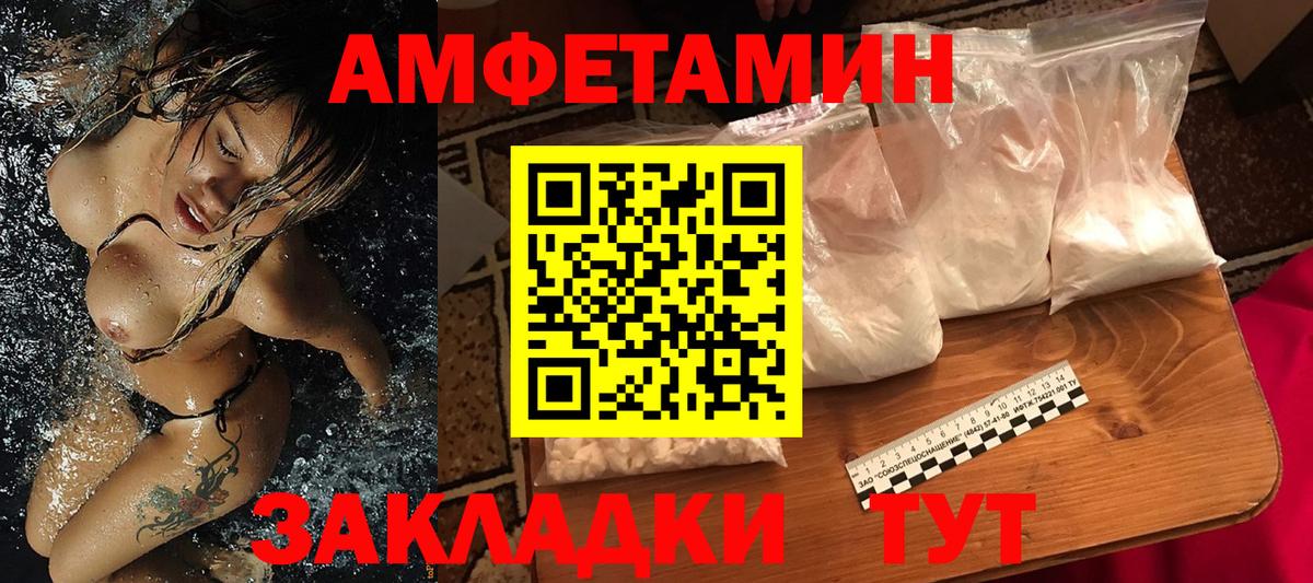 Метамфетамин мет  МЕТАМФЕТАМИН  Кохма  Метамфетамин мет  Вход с VPN 