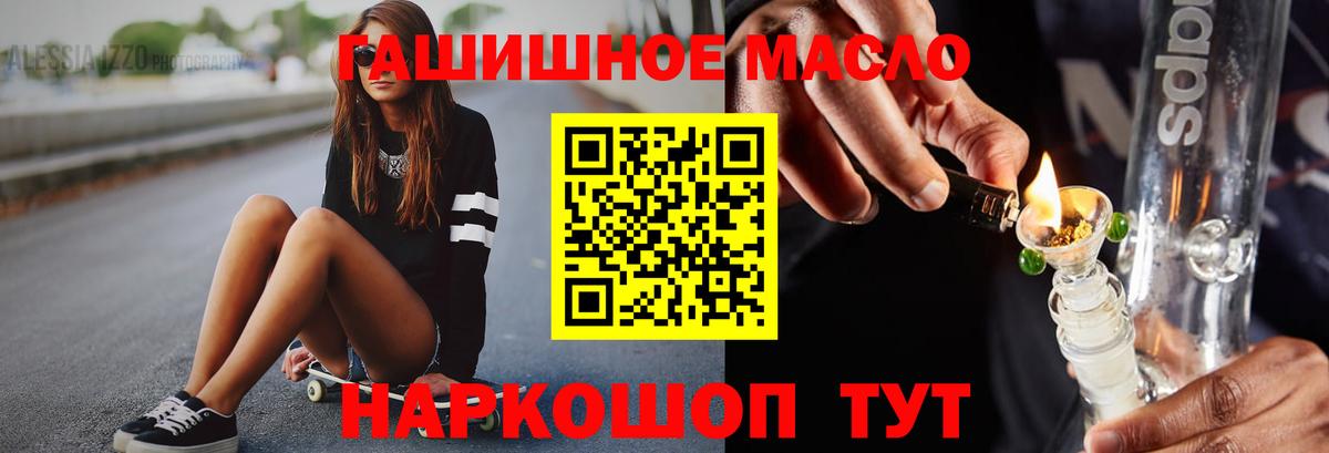 ТГК вейп Кохма